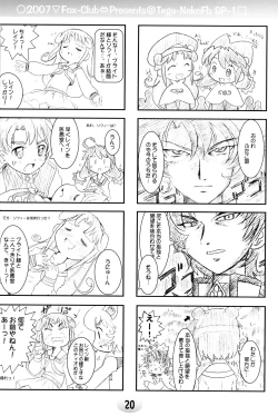 Page 18 of TeGa-NeKo Fb/SP Futago Hime Plus