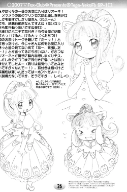 Page 24 of TeGa-NeKo Fb/SP Futago Hime Plus