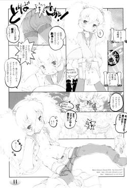 Page 9 of TeGa-NeKo Fb/SP Futago Hime Plus
