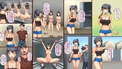 Page 1 of Koujou Kengaku