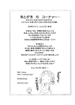 Page 7 of Introduction