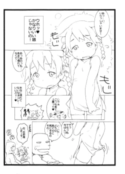 Page 2 of One Coin Musume Zukan