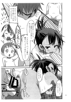 Page 10 of PAEDO HOUSE