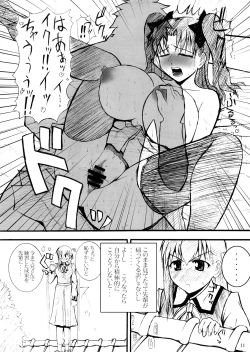 Page 10 of Fatal Fury