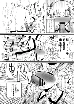 Page 15 of Fatal Fury