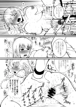 Page 20 of Fatal Fury