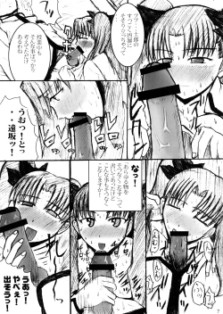 Page 6 of Fatal Fury