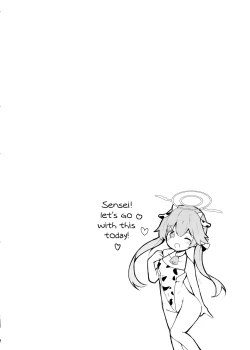 Page 8 of Hoshuu Jugyoubu Seikatsu Kiroku