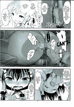 Page 10 of Omaera ga Ookiku Naare! Touhou Kyojinka Goudoushi | You guys, get bigger! Giant Touhou Goudoushi