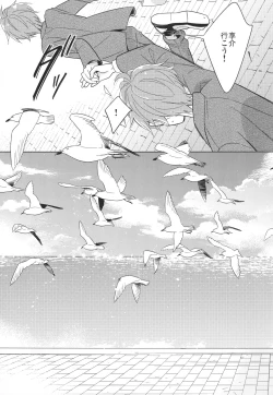 Page 120 of Re! play3