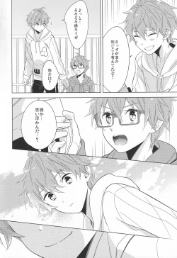 Page 125 of Re! play3