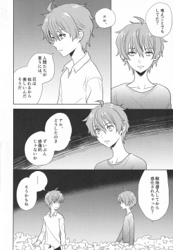 Page 129 of Re! play3