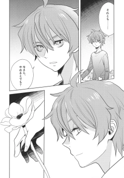 Page 131 of Re! play3