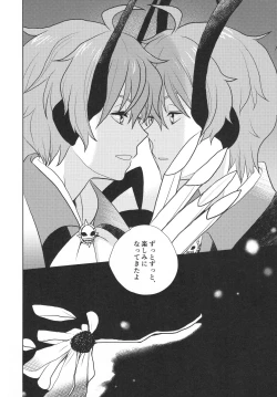 Page 133 of Re! play3