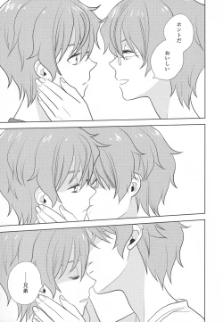 Page 138 of Re! play3