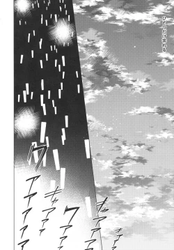 Page 155 of Re! play3