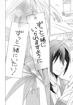 Page 167 of Re! play3