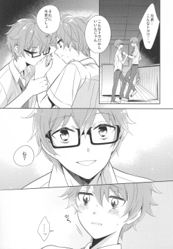 Page 22 of Re! play3