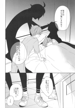 Page 41 of Re! play3