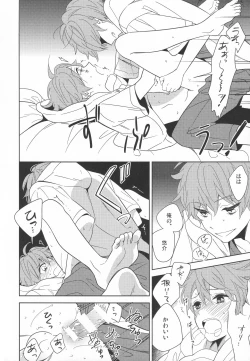 Page 47 of Re! play3