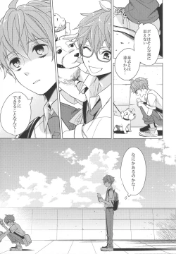 Page 56 of Re! play3