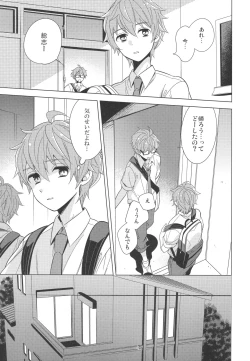 Page 58 of Re! play3