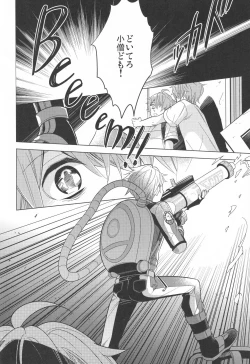 Page 65 of Re! play3