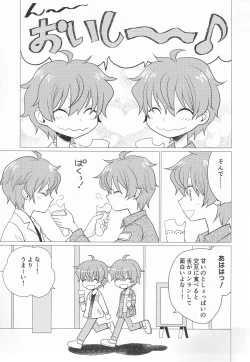 Page 90 of Re! play3