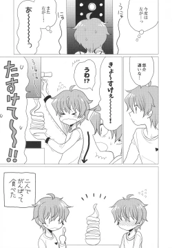 Page 92 of Re! play3