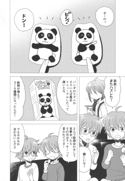 Page 95 of Re! play3