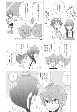 Page 97 of Re! play3