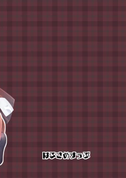 Page 26 of Asashio-chan wa Amaetai