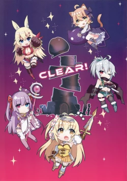 Page 16 of 《体で塔を征服の勇者は，大丈夫かい？》