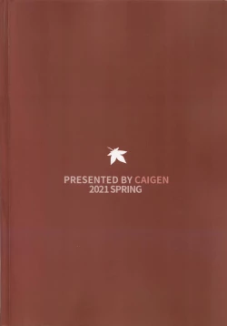 Page 38 of 和千雪一起泡溫泉