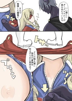 Page 39 of Butterfly Kamen