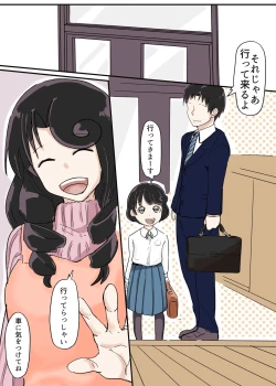 Page 8 of Butterfly Kamen