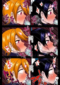 Page 16 of 淫魔転生 フルカラー版