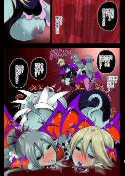 Page 31 of 淫魔転生 フルカラー版