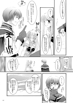Page 104 of DL-RO Perfect Collection No.04