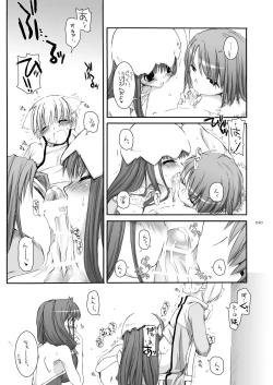 Page 29 of DL-RO Perfect Collection No.04