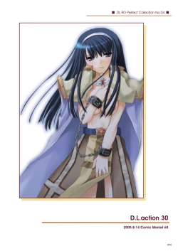 Page 51 of DL-RO Perfect Collection No.04