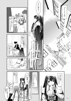Page 55 of DL-RO Perfect Collection No.04