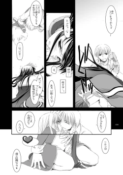 Page 57 of DL-RO Perfect Collection No.04