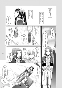 Page 64 of DL-RO Perfect Collection No.04