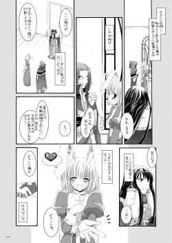 Page 68 of DL-RO Perfect Collection No.04