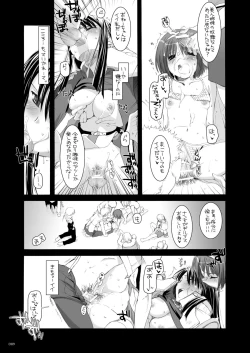 Page 88 of DL-RO Perfect Collection No.04