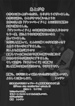 Page 30 of Sister Raid 4