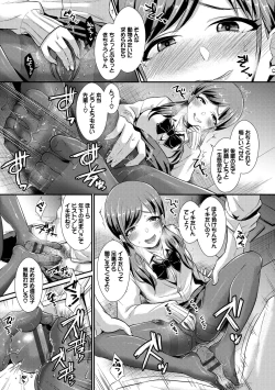 Page 11 of Otome Initiative - Girl's Initiative