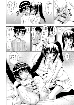 Page 156 of Netoraretai Onnatachi