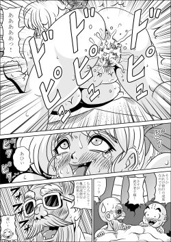 Page 25 of Kame-Sennin no Shugyou